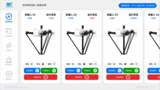 【全新并联 创造可能】勃肯特全新一代并联机器人震撼上市！——勃肯特机器人发布第三代并联产品