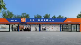 二手新能源车成市场新宠，第三方检测机构查博士助力行业规范发展