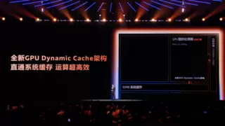 把把出金，安全脱离！天玑9500最强 GPU让你在暗区突围中占尽先机！