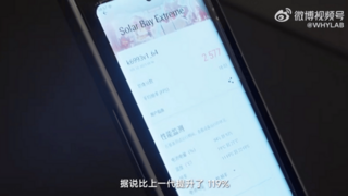 天玑9500征服《崩坏：星穹铁道》，实测57.64FPS，功耗6W出头