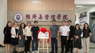远光软件与天津工业大学经管学院携手共建产学研基地 共绘AI智能财务新蓝图