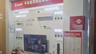 宜昌联通智家工程师黄祥忠：用专业与热忱，为用户打造“智慧生活家”