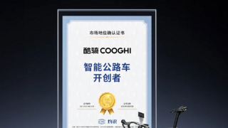 酷骑“绿曼巴”智能公路车震撼上市，5998元起开启智能骑行