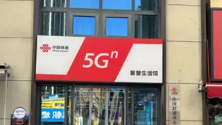 宜昌联通智家工程师保障房小区高效修障 贴心服务获居民好评