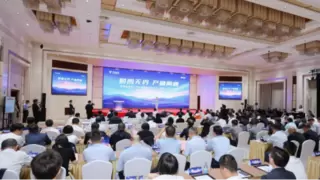 引领财司数智化转型，中国电信发布新一代财司数智金融系统“辰玑”品牌