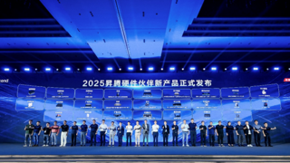 昇腾联合伙伴发布多款 AI 硬件新品 硬件开放战略助力千行万业场景化智能化升级