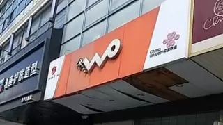 宜昌联通服务之星 陈永松：点亮伍家商企FTTO服务之光