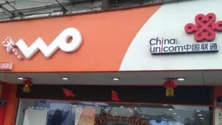 【联通好服务 用心为客户】宜昌联通：以服务为核心深化行风建设