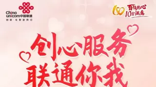 星夜兼程解民忧！宜昌联通王炼：深夜修障点亮用户“通信灯”