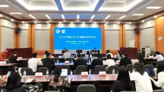 三榜齐登 实力彰显丨钢银电商荣登2025中国企业三大榜单