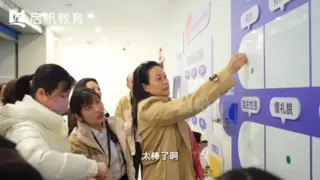 专业的家庭教育机构启帆教育：帮家长找到教育孩子的“支持力”