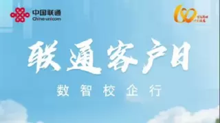 【民有所呼、我必有应】清凉“补给站”上线！宜昌联通爱心冰柜温暖城市守护者