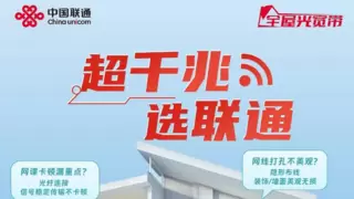 技能传帮带！宜昌联通服务之星高维娟无私分享经验赋能团队