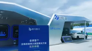 云栖大会｜斑马智行将发布全球首个全模态端侧大模型实车方案