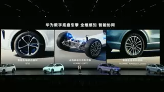 全新尚界H5极致操控表现，华为乾崑顶尖技术HUAWEI XMC进入主流市场