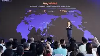 阿里云扩建全球基础设施，将新增巴西、法国和荷兰数据中心