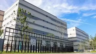 赋能长三角新型工业化！中国电信一体化数智底座亮相工博会