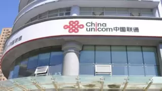 特殊群体享关怀：联通助残上门送贴心