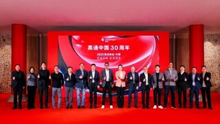 2025骁龙峰会·中国开幕，高通携手生态伙伴发布“AI加速计划”