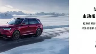 告别打滑与爆胎焦虑，华为乾崑HUAWEI XMC为全新问界M7打造“稳稳的幸福”