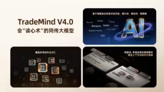 TransAI发布全球首个外贸沟通AI大模型，不会外语也能做遍全球生意