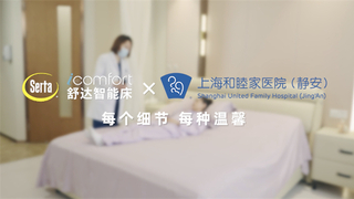 爱梦集团亮相2025中国质量大会，以智能科技重构睡眠产业高质量生态