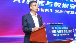 让AI跑得快 更要行得稳  北京电信打造AI时代“安全压舱石”