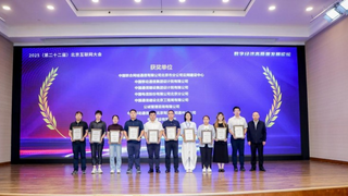 以AI筑底座 以场景赋产业：北京联通AI硬核实力亮相北京互联网大会