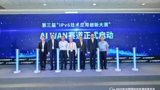 第三届IPv6技术应用创新大赛AI WAN赛道正式启动，邀您来战!