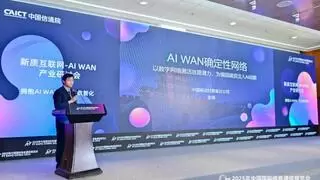 甘肃移动全域部署AI WAN确定性网络，以数字网络激活丝路潜力，为强国建设注入AI动能