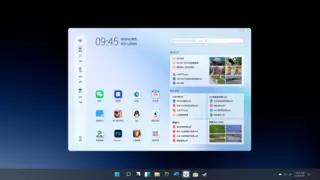 腾讯应用宝与高通（中国）基于骁龙平台共推 PC 生态发展与 AI 生产力革新