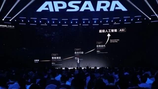 汉数科技携手阿里云，打造 AI 大模型时代的高质量数据云