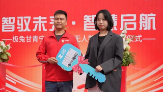 甘青宁智慧物流添动能:九识智能E6无人物流车交付极兔速递