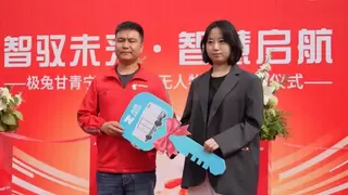 甘青宁智慧物流添动能：九识智能E6无人物流车交付极兔速递