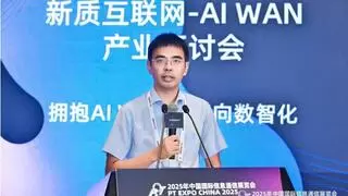 中国电信发布边云协同算网解决方案，赋智千行百业AI新发展