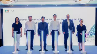 华为发布智能水平运输2.0与港口AI智能体