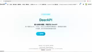 聚合 AI 中的安全性与合规性：DeerAPI 的安全调用方法