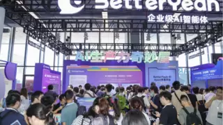 BetterYeah AI联手阿里云推出电商行业AI Agent解决方案
