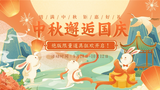 【舞侠OL双节同庆】中秋邂逅国庆,绝版限量道具狂欢开启!