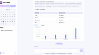 神州问学产品重大发布——赋能企业知识治理，全员感知效率提升
