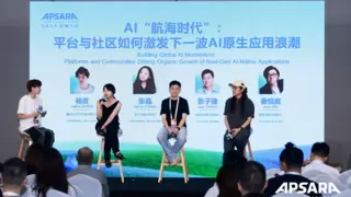 知乎亮相云栖大会，展现模型+应用+社区三位一体的独特AI生态
