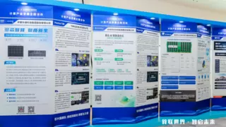 青云科技入选计算赋能新质生产力典型案例