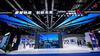 数智铁塔 创新未来 | 中国铁塔盛装亮相2025中国国际信息通信展览会