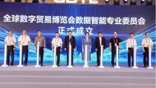 联通数智闪耀数贸会|硕果累累！数据智能专委会副会长+Top 10