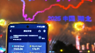 湖北移动在全国移动网络质量评测中跻身全国前列