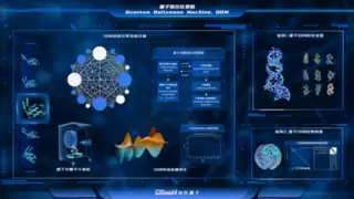 唯一现场真机演算！玻色量子出海以真机演示“引爆”新加坡世界量子峰会