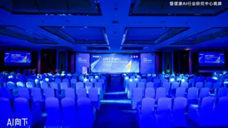 AI向下 百业向上：璞康集团引领产业新范式在上海启航