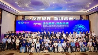 嘉为蓝鲸摘“技术方案领航奖”！聚焦研发效能与智能运维，赋能企业数智化转型