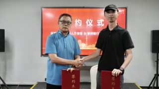 金沙江资本合伙人投资移拜骑行，两轮车AI生态平台获顶级资本青睐