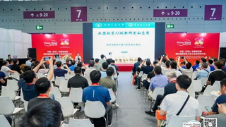 倒计时30天！NEPCON ASIA 亚洲电子展秀出AI、机器人、半导体、柔性制造等未来黑科技